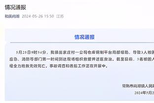 探长：中国男篮航班因天气原因延误 原计划今天13点55分出发